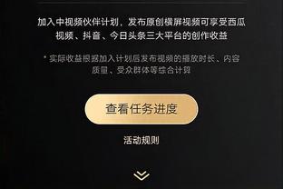 开云登录手机版app下载官网截图4